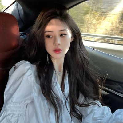 毒